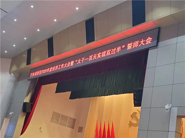 長沙91大香蕉管業（yè）有限公司對支村兩委工作不停歇