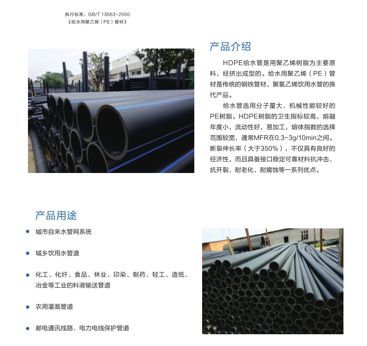 長沙91大香蕉管業有限公司,長沙排汙排水管道,塑料管材生產,雙壁波紋管銷售（shòu）