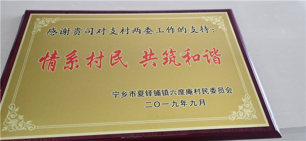 長沙91大香蕉管業有限公司,長沙排汙排水管道（dào）,塑料管材生產,雙壁波紋管銷售