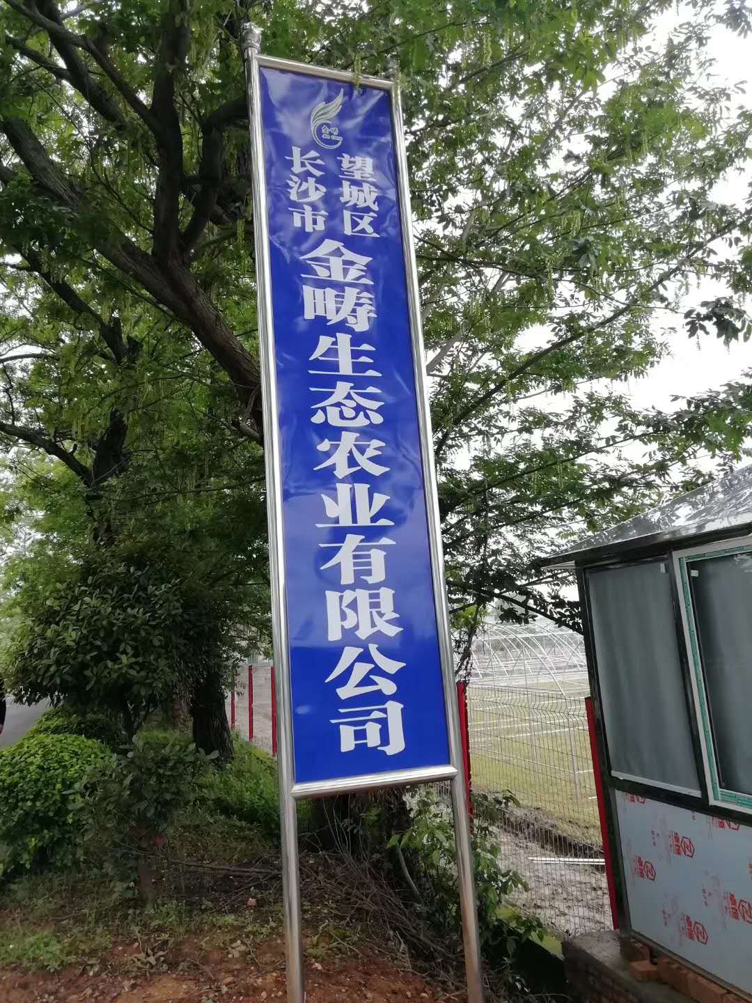 長沙91大香蕉管業有（yǒu）限公司,長沙排汙排水管道,塑料管材生產,雙壁波紋管銷售