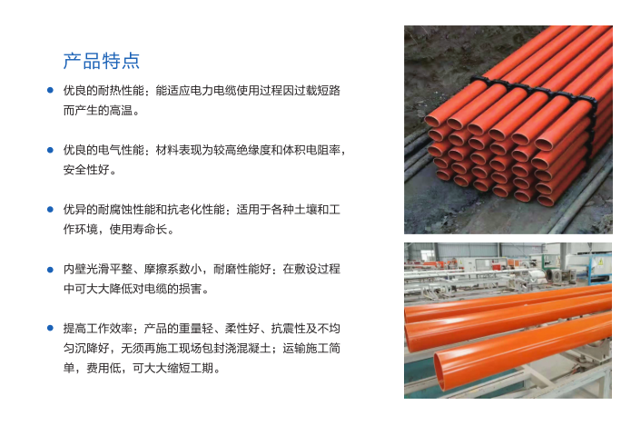 長沙91大香蕉管業有限（xiàn）公司,長（zhǎng）沙排汙排水管道,塑料管材生產（chǎn）,雙壁（bì）波紋管銷售